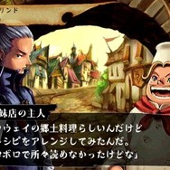 ヴィーナス&ブレイブス ~魔女と女神と滅びの予言~