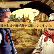 ヴィーナス&ブレイブス ~魔女と女神と滅びの予言~
