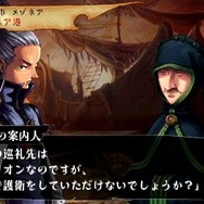 ヴィーナス&ブレイブス ~魔女と女神と滅びの予言~