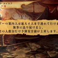 ヴィーナス&ブレイブス ~魔女と女神と滅びの予言~
