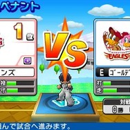 プロ野球 ファミスタ2011