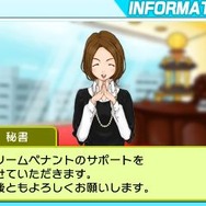 プロ野球 ファミスタ2011