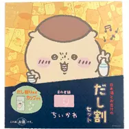 「ちいかわ」くりまんじゅうの「だし割りセット」が11月10日発売！特別デザインの日本酒や専用カップで、“だし割り”を手軽に体験