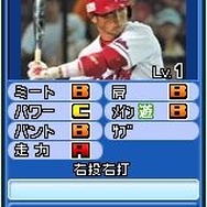プロ野球 ファミスタ2011