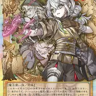 『遊戯王OCG』新規イラストの「白き森のアステーリャ」「リゼット」が公開！オーバーフレーム仕様で「COMPLETE FILE －罪宝狩りの悪魔－」に収録