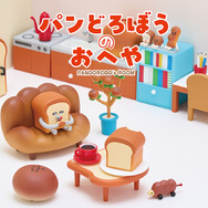 「パンどろぼう」のお部屋がミニチュアに！パンを食べたり、のぞきみしたりと生活が垣間見える全8種ラインナップ