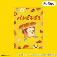 「パンどろぼう」プライズが10月第5週登場！超BIGぬいぐるみやマスコット付きボールペン、大きな毛布の全3種