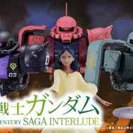 「機動戦士ガンダム」新作一番くじ全ラインナップ公開！ 目玉は「ザクⅡ」胸像と「ララァ・スン」フィギュア、壁に飾るも良しな「ガルマ・ザビ」クロスも