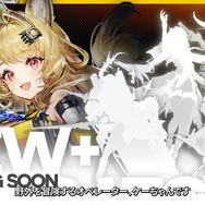 『エンドフィールド』今後実装のオペレーターがチラ見せ！「ケーちゃん」がやって来るーこれからの物語では「ロドス」も登場