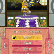 力紙~RIKISHI~