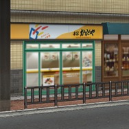 喧嘩番長5~漢の法則~