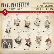 『FF14』めじるしカプセルトイ4商品が10月10日発売！キャラクターたち計18種に加えて、「コートリーラヴァー」「アラガントームストーン」を用意
