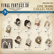 『FF14』めじるしカプセルトイ4商品が10月10日発売！キャラクターたち計18種に加えて、「コートリーラヴァー」「アラガントームストーン」を用意
