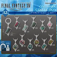 『FF14』めじるしカプセルトイ4商品が10月10日発売！キャラクターたち計18種に加えて、「コートリーラヴァー」「アラガントームストーン」を用意
