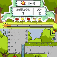 ヒラメキパズル マックスウェルの不思議なノート