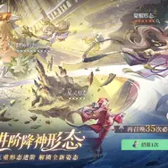 美少女×武装艦の新作RPG『深鳶』が中国で配信開始！人気アニメ原作『鎮魂街』新作アクションもテスト間近―日本未上陸の注目ゲーム3選【2026年10月11日】