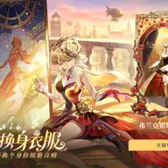 美少女×武装艦の新作RPG『深鳶』が中国で配信開始！人気アニメ原作『鎮魂街』新作アクションもテスト間近―日本未上陸の注目ゲーム3選【2026年10月11日】