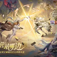 美少女×武装艦の新作RPG『深鳶』が中国で配信開始！人気アニメ原作『鎮魂街』新作アクションもテスト間近―日本未上陸の注目ゲーム3選【2026年10月11日】