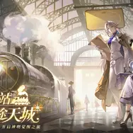 美少女×武装艦の新作RPG『深鳶』が中国で配信開始！人気アニメ原作『鎮魂街』新作アクションもテスト間近―日本未上陸の注目ゲーム3選【2026年10月11日】