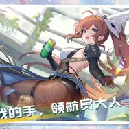 美少女×武装艦の新作RPG『深鳶』が中国で配信開始！人気アニメ原作『鎮魂街』新作アクションもテスト間近―日本未上陸の注目ゲーム3選【2026年10月11日】