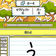 ヒラメキパズル マックスウェルの不思議なノート