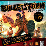 フルボッコ系FPS『バレットストーム』の公式サイトが公開