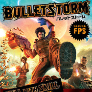 フルボッコ系FPS『バレットストーム』の公式サイトが公開
