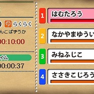 ニコリの数独3D ~8つのパズルで1000問~