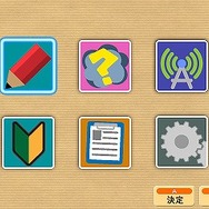 ニコリの数独3D ~8つのパズルで1000問~