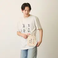 ちいかわの「ヤダッ！！」やハチワレの「…ってコト！？」など、セリフデザイン全9種がグッズ作成サービス「Talking ODM」に10月14日追加！