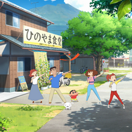クレヨンしんちゃん『オラと博士の夏休み』&『炭の町のシロ』がスイッチ2に登場！マウスや60fps対応など追加要素が実装