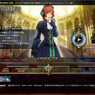 『最後の約束の物語』、「最初の約束」について解説