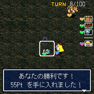 風来のシレン 秘密の闘技場