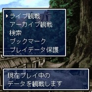風来のシレン 秘密の闘技場