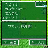 風来のシレン 秘密の闘技場