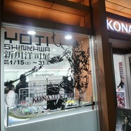『MGS』のアートディレクター新川洋司による展示会が開催中、初日から多くのファンが駆けつける