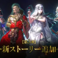 『ファイアーエムブレム 万紫千紅』エキスパンション・パス発表！「英雄の遺産」模した武器や神々が仲間入り、そして追加ストーリーも