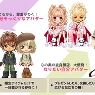 NHNJapanとマイクロソフトによる「MSNゲーム」、本日からサービス開始