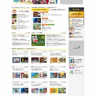 NHNJapanとマイクロソフトによる「MSNゲーム」、本日からサービス開始