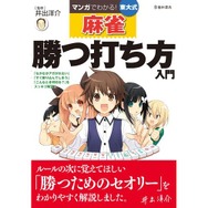 NHNJapanとマイクロソフトによる「MSNゲーム」、本日からサービス開始