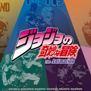 GU×アニメ「ジョジョ」コラボが最高にオシャレ！DIOのプルオーバー、柱の男たちTシャツなど“宿敵”テーマの全7種