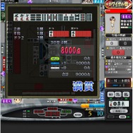 麻雀ロワイヤル