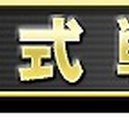 麻雀ロワイヤル