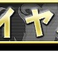 麻雀ロワイヤル