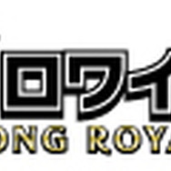 麻雀ロワイヤル