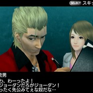 ガチトラ！ ～暴れん坊教師 in High School～