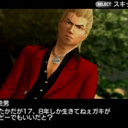 ガチトラ！ ～暴れん坊教師 in High School～