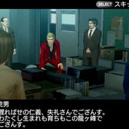 ガチトラ！ ～暴れん坊教師 in High School～