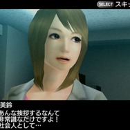 ガチトラ！ ～暴れん坊教師 in High School～