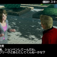 ガチトラ！ ～暴れん坊教師 in High School～